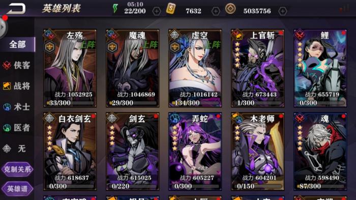 影之刃2魂赤霄现在怎么获得3