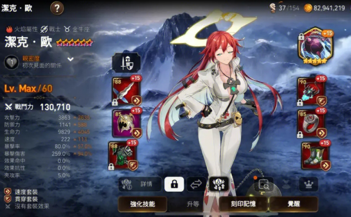 第七史诗重置之后保留什么角色_第七史诗重置时间 第七史诗重置之后保留什么角色_第七史诗重置时间