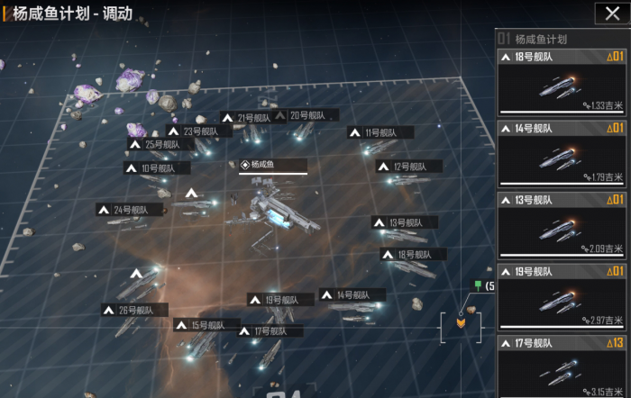 无尽的拉格朗日在哪里开箱子3