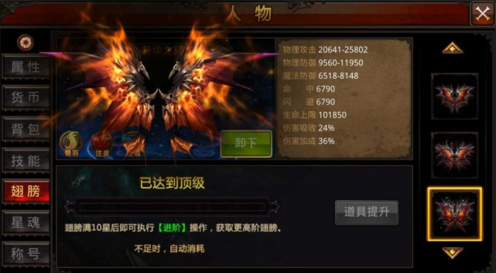 全民奇迹怎么快速提升战斗力_手游全民奇迹怎么涨战力