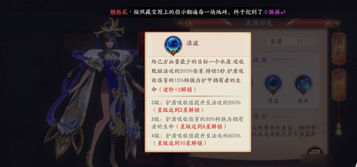 放开那三国3甄姬阵容怎么搭配2