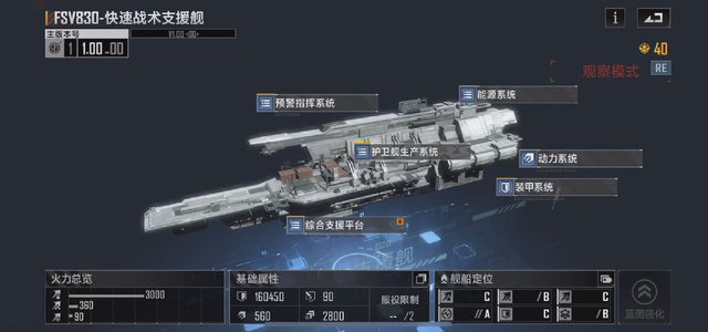 无尽的拉格朗日星云脉冲怎么获得2