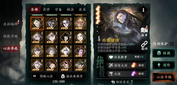 影之刃3平民职业奶妈怎么样_影之刃3奶妈召唤流