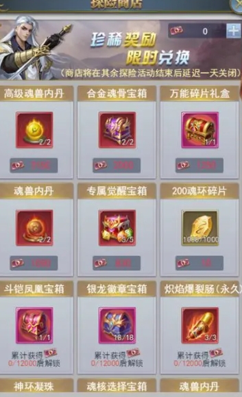 斗罗大陆手游小满未满怎么打_斗罗大陆魂师对决攻略网