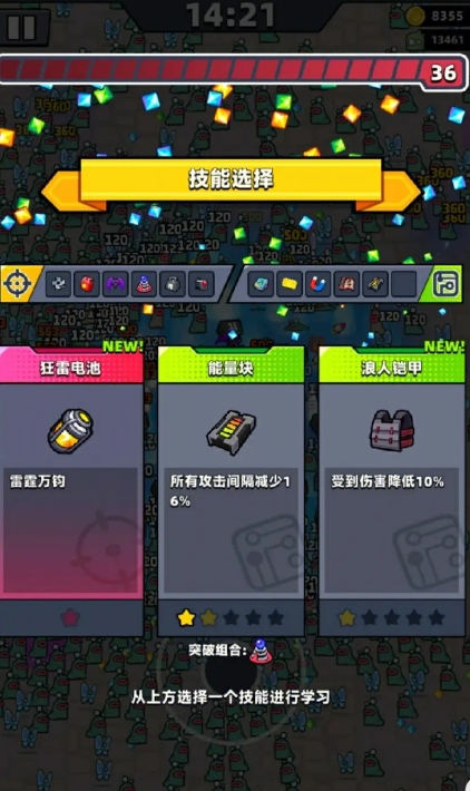 弹壳特攻队平民最强阵容是什么2