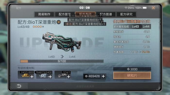 攻城掠地刘备装备怎么用3