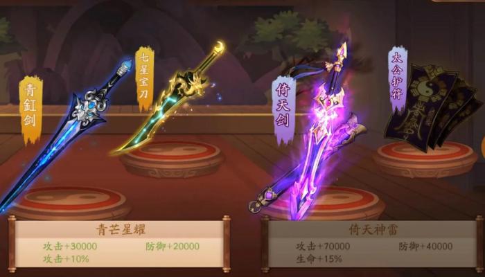 少年三国志神兵怎么选3