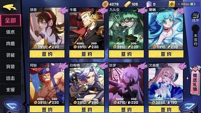 非人学园银角洗尘剑怎么获得3