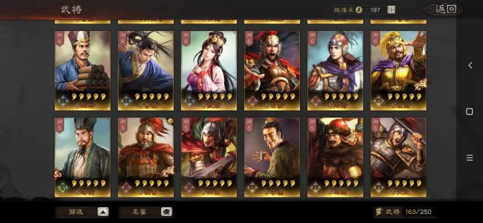 三国志战略版吴骑阵容怎么玩1