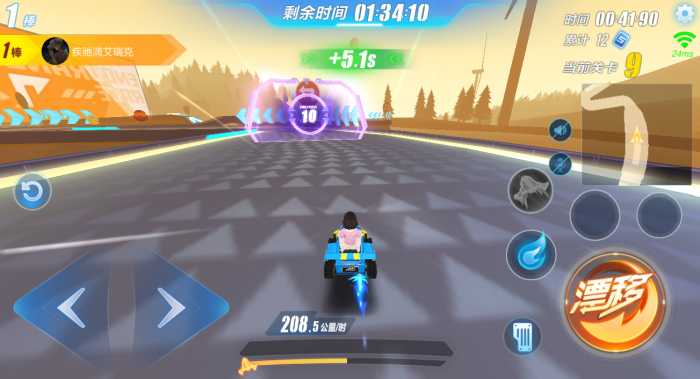 qq飞车怎么选择拉力赛3