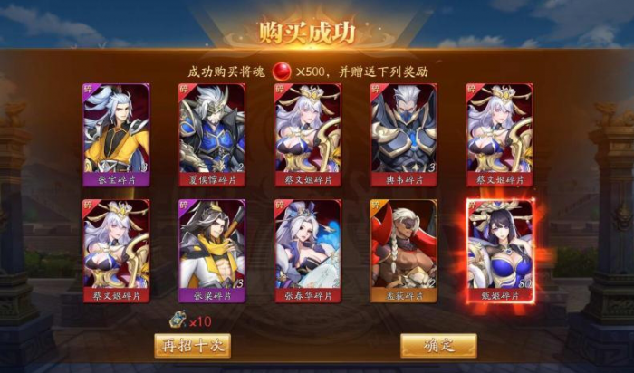 放开那三国3怎么100抽_放开那三国2