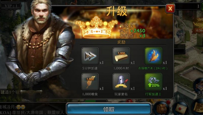 阿瓦隆之王怎么快速造兵器3