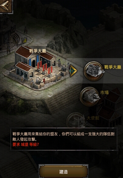 列王的纷争守城用什么阵法_列王的纷争战争守护怎么获得 列王的纷争守城用什么阵法_列王的纷争战争守护怎么获得