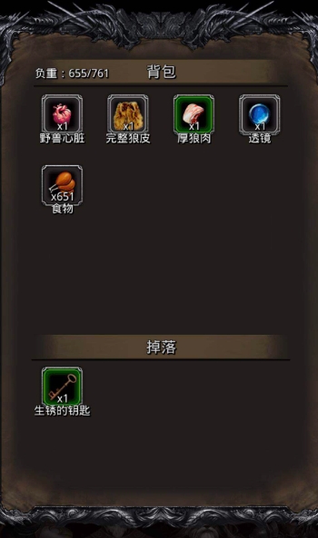 地下城堡2世界边缘副本怎么玩1