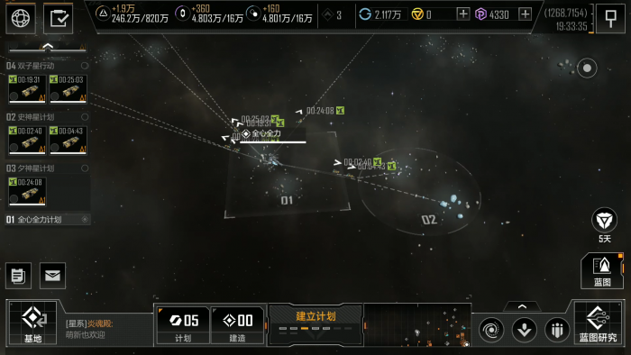 无尽的拉格朗日怎样找采矿基池2