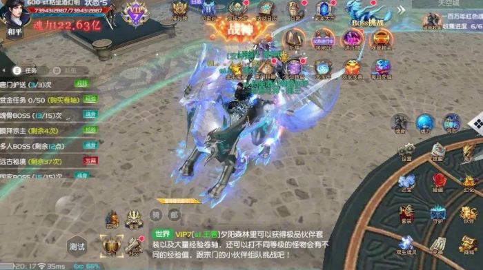 斗罗大陆奥斯卡武魂怎么获得1