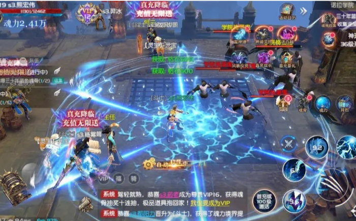 斗罗大陆奥斯卡武魂怎么获得2