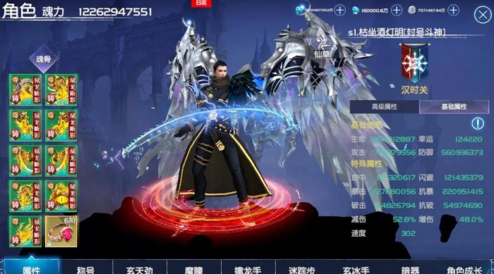 斗罗大陆奥斯卡武魂怎么获得3