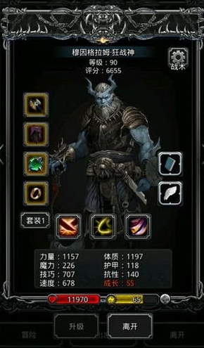 地下城堡2灵魂神殿暗月神怎么打_地下城堡2灵魂神殿暗月残骸