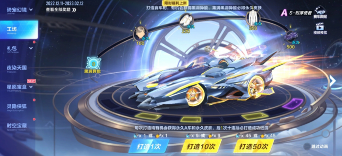 qq飞车起步怎么加速_qq飞车起步延迟怎么办