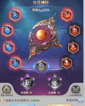 斗罗大陆的神级武魂有哪些_斗罗大陆的神级武魂是什么