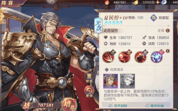 三国志幻想大陆哪几个武将好_三国志幻想大陆灵犀官网