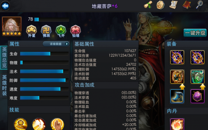 乱斗西游cd是什么意思1