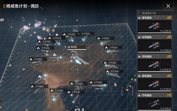 无尽的拉格朗日探索任务怎么完成2