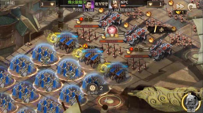 攻城掠地怎么自动攻城1