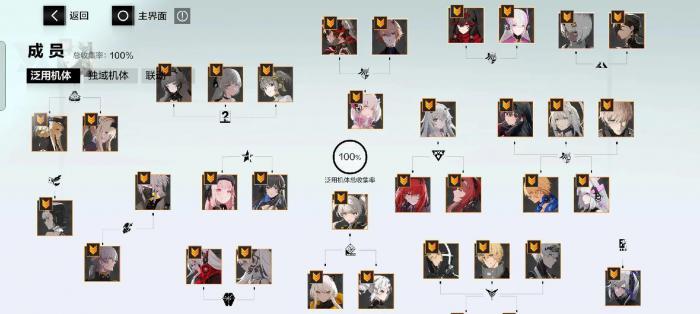 战双帕弥什新手目标任务怎么完成2