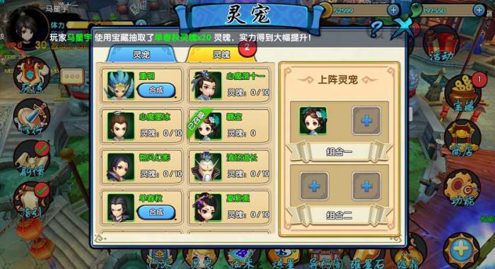 花千骨手游养什么宠物好1