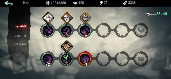 影之刃3怎么去京城十字路2