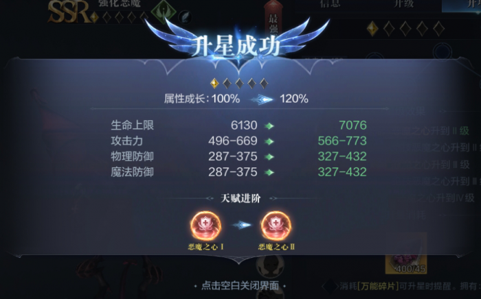 全民奇迹2怎么换发型2