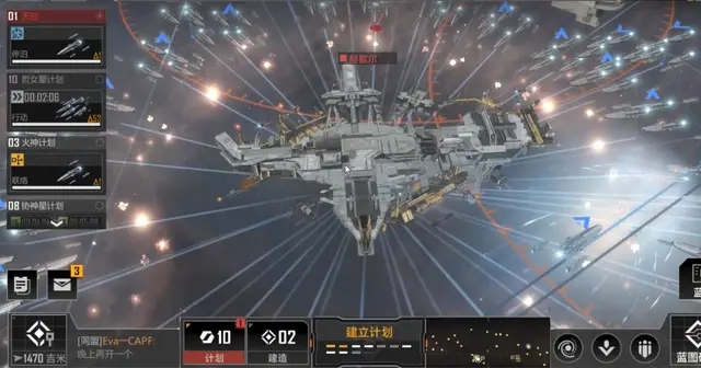 无尽的拉格朗日堵船了怎么办2