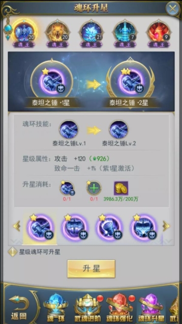 斗罗大陆1元包怎么中稀有卡2