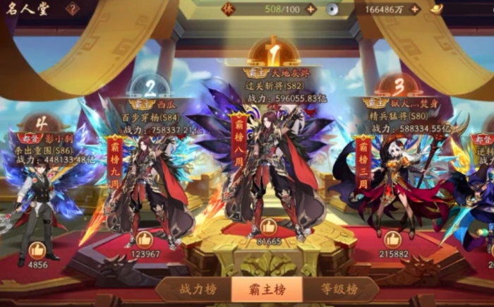 少年三国志3赤金怎么升星1