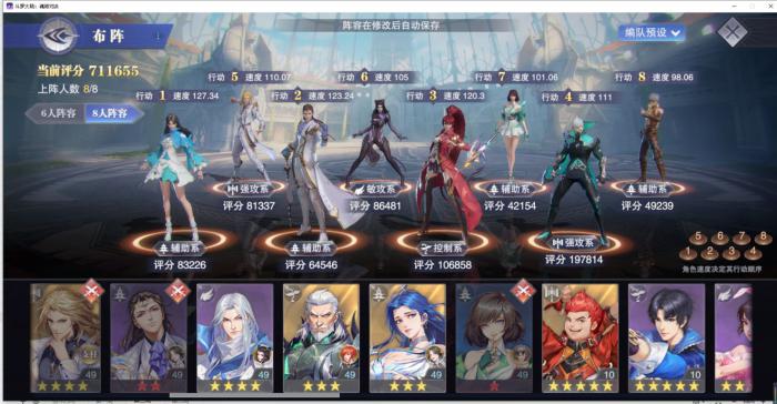 斗罗大陆地狱第二关怎么过1