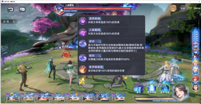 斗罗大陆地狱第二关怎么过3