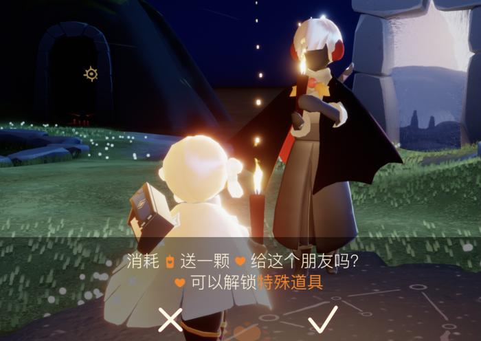 光遇手花爱心怎么画1