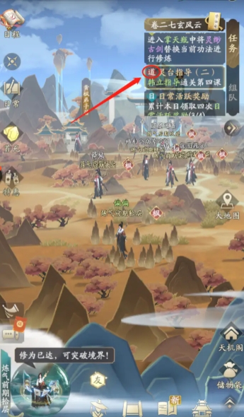 凡人修仙传人界篇机缘古修遗址怎么玩1