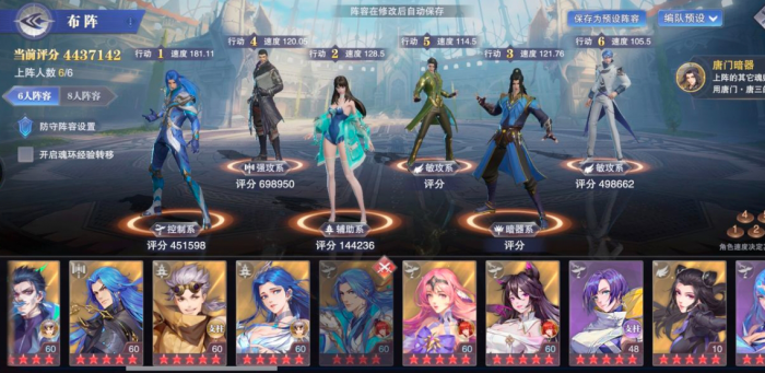 斗罗大陆庚辛试炼怎么开启1