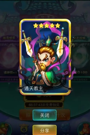 迷你西游华佗怎么样1