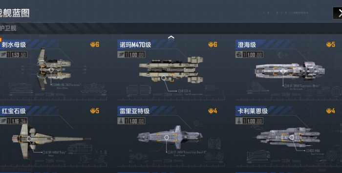 无尽的拉格朗日奶妈船怎么用1