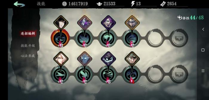 影之刃3铁公主一拳流技能怎么样2