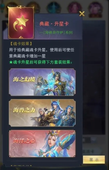 斗罗大陆游戏转换卡在哪买_斗罗大陆游戏破解版