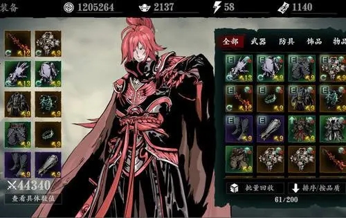 影之刃三暗影魔宗在哪2