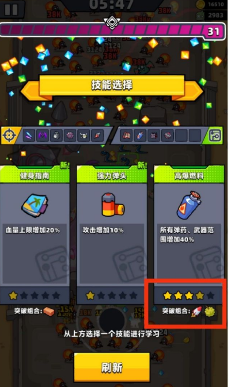 弹壳特攻队太刀和散弹哪个好用3