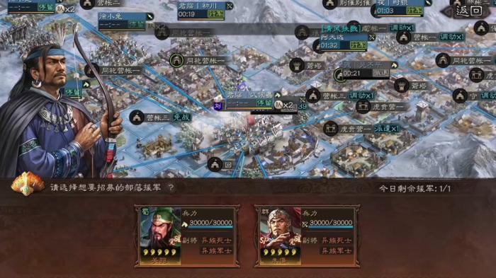 攻城掠地潼关之战怎么通_攻城掠地手游潼关之战全攻略