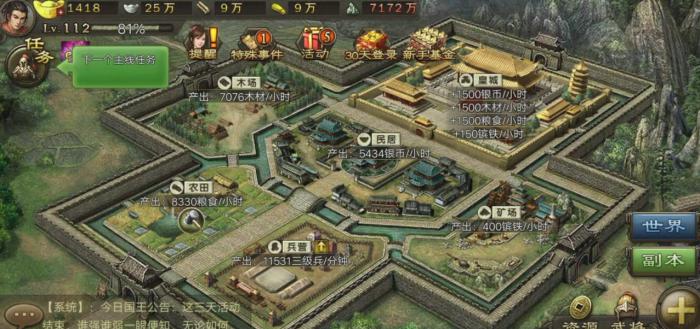 攻城掠地潼关之战怎么通2