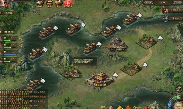 攻城掠地助阵吕蒙怎么招3